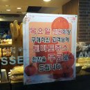 빵굽는 언덕 이미지