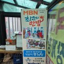 가보자꽃게랑