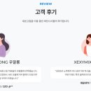 (주)새로고침 의정부지점 이미지