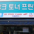 리필랜드 이미지