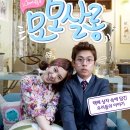 모모살롱 MBN