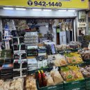 성재상회 이미지