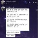 김영갑 | [내돈내산 김영갑 교수님 외식업 수업 후기]군산 버거랩 키친후가&amp;글루톤하우스 먹보네집 성장수업일지...