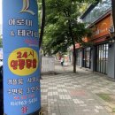 금강로 L 이미지