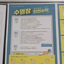 시립은평청소년센터 | 마포구 주말 자유수영 시립마포청소년센터 후기, 토 일요일 가격, 입장시간