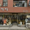 뉴-스타일의상실 이미지