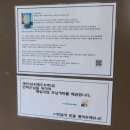 해안편의점 - 아산시 걸매길 209-30 | 해안편의점