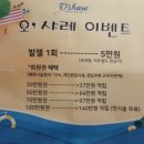오샤레 네일