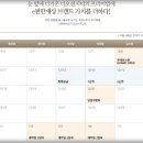 이편한세상 디오션시티2차 이미지