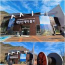 화천시티투어(백암산케이블카) 이미지