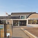 남산보건지소 이미지