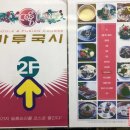 한전국시