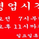 경복궁우동냉면 이미지