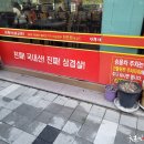 심청아 배고파 이미지