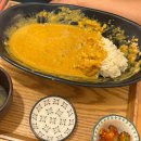 정거장뒤 | 새절역 카레 맛집｜정거장뒤 내돈내산 솔직후기 🍛