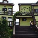 은빛여울 | 동송 은빛여울