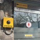 CCTV 통합관제센터 화장실 이미지