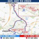 새뿔길2 네이버블로그