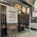 노량진역(2) 이미지