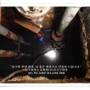 더조은환경주식회사