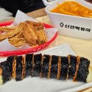 동원빌딩(신전떡볶이 앞) | 일산 웨스턴돔 떡볶이 신전떡볶이 메뉴 맵기 가격 칼로리 마라 로제 치즈 김밥 후기