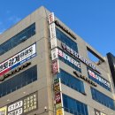 멘토감계태권도장 이미지