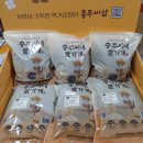 중원도촌-A-41 | 🍉🍈🍑🍒오늘(일요일) 도촌동 매장 오전 10시 ~ 1시까지 반짝 오픈합니다~ 오늘만 드리는 특가 행사 놓치지...