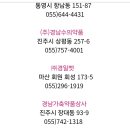 김해가축약품 이미지