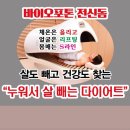 바이오포톤힐링센터