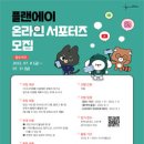 에이플랜 이미지