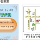 독산종합공구