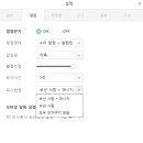 카카오피시(KAKAO PC) 이미지