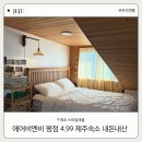 스마일애월