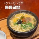 사하구-24 이미지