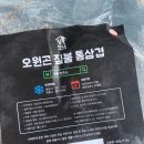 수작음식연구소