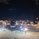 함양 라온 캠핑장 이미지