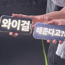 연극, 어디까지 해봤니 | 밴드 보러 어디까지 가봤니?|비전 방콕 후기