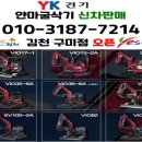 동원콤프레셔 이미지