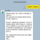 옵티마서울약국 이미지