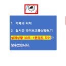 주안8동 행정복지센터 이미지