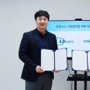 엘에스솔루션 이미지