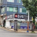 유원전력 이미지