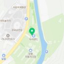 e마트24두리랜드점