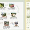 [4월8일부터] 공주-세종 시티투어 이미지