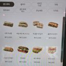 리나스서초삼성타운