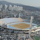 수원종합운동장 이미지