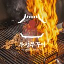 우성반점 이미지