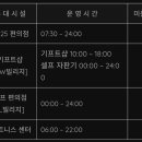 곤지암스포츠센터 이미지