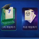 필승 PC 이미지