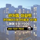 웰컴공인중개사사무소 네이버블로그